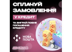 еПоддержка и оплата банковскими картами!